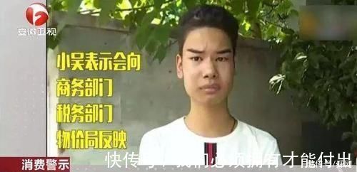 |搞笑p图妹子这膝盖是怎么受伤的,还想要p掉!