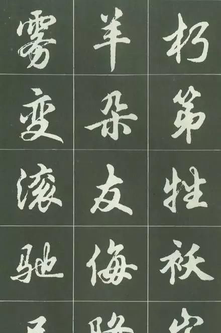 沈伊默@这套经典的简体行书字帖,相信会勾起不少书友的回忆!