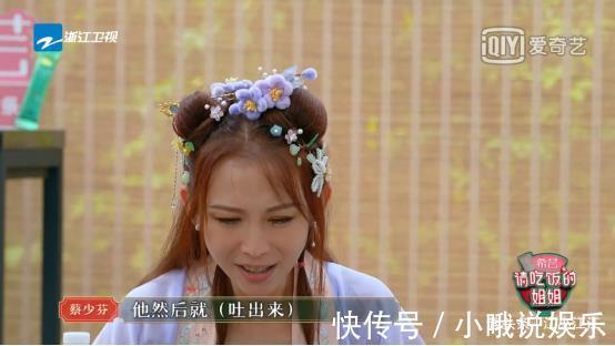 陈建斌老师|希芸邀您看《请吃饭的姐姐》,蔡少芬谈与陈建斌趣事