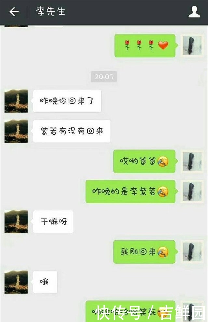 朋友|轻松一刻：媳妇是个急性子，有一天带孩子去医院看病……