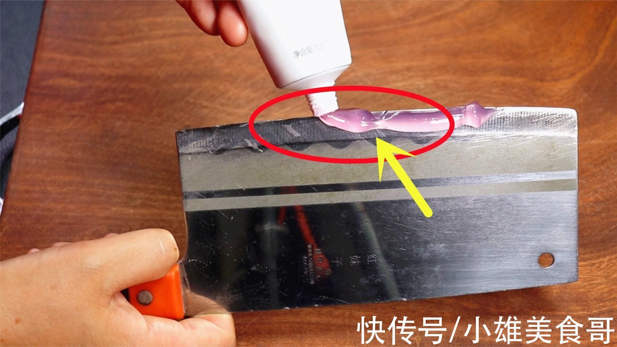 牙膏抹在菜刀上,没想到这么厉害,每家每户都用的到,赶紧去试试