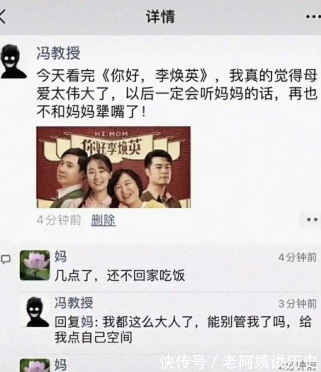 离婚|“爸爸离婚后,说女儿是别人家的孩子怎么办?”网友:这回复扎心了