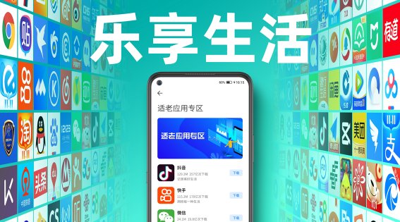 健康码|海信新一代5G手机F60正式发布 为数字化时代增添科技关怀