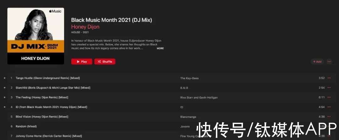 版权|为了解决DJ混音版权问题，Apple Music悄悄干了一件大事