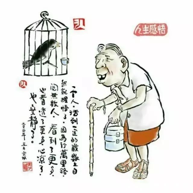 赶紧|老年养生歌谣13集,全了赶紧保存在手机里,千万别删了~