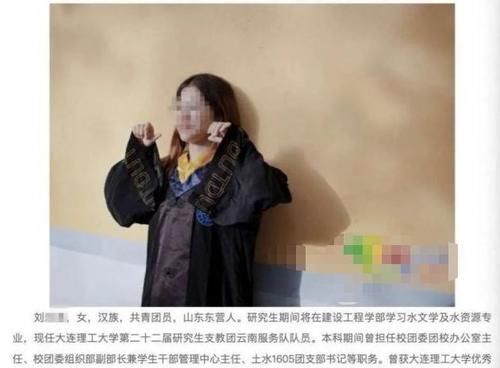 支教女教师辱骂学生，被取消研究生资格，网友直呼“大快人心”