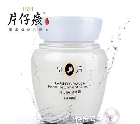 排行榜 不仅在国内卖的好 在国外也卖的好的国货护肤品排行榜前十名!