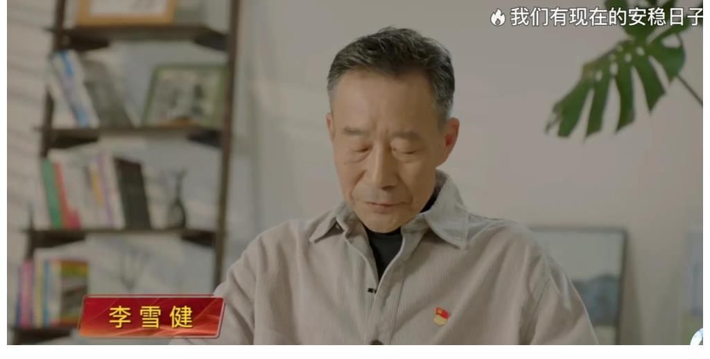 牛犇|终于播了！央视国庆晚会太惊喜！钟南山张桂梅李雪健出场感动观众