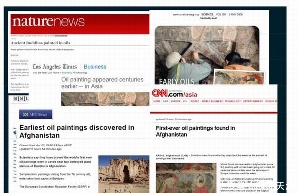 邵学成:被遗忘的丝绸之路——从巴米扬大佛到龟兹大像窟