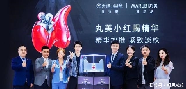 新品|24小时GMV过1700W，这个新品有何不同