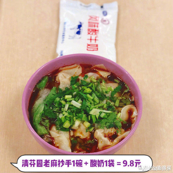 食堂|市井觅食 篇二：清华大学的饭菜有多丰富？学生4年没吃全一遍，为了吃，高考也值得拼一把