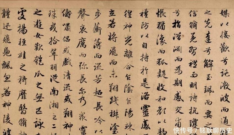 工整|赵孟頫《洛神赋》书法欣赏,整体看字迹工整,放大欣赏笔法精湛