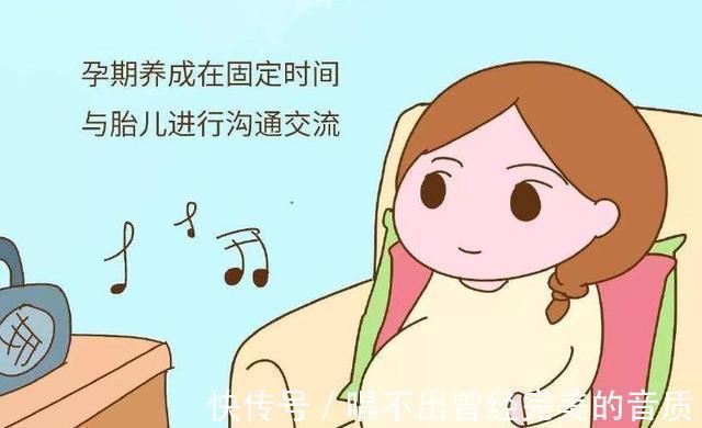 胎教|怀孕后,下面2个时间不要“打搅”胎儿,有弊无利
