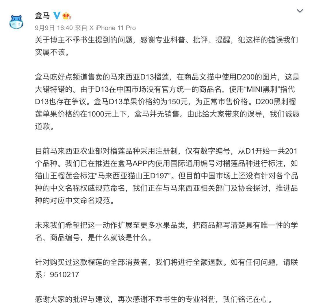 超前点播|腾讯回应60岁老人凌晨王者五杀；vivo X70系列正式发布，3699元起