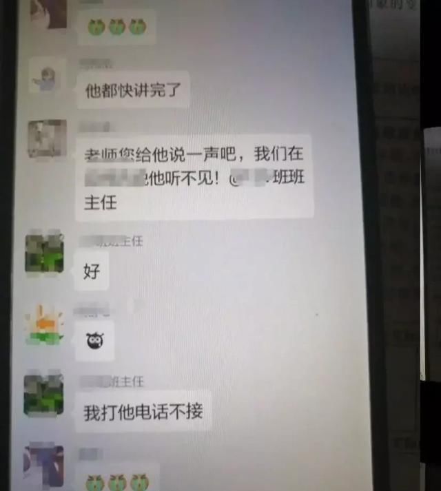 上网课，学生和老师谁更辛苦？家长：怎么能把家长忘了呢