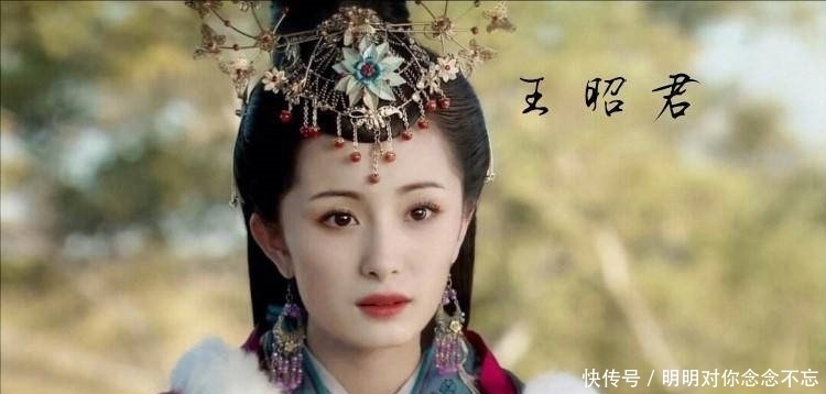 杨玉环|古代四大美女，为何王昭君客死异乡，西施、貂蝉、杨玉环多薄命？