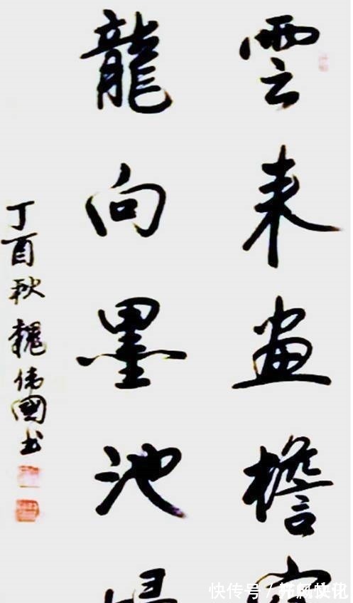 赏析!「翰墨名家」著名书画家魏伟国艺术作品赏析