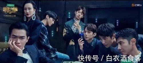 明星大侦探|为何《明侦》的NPC都姓甄?真实原因曝光后,果真良心综艺