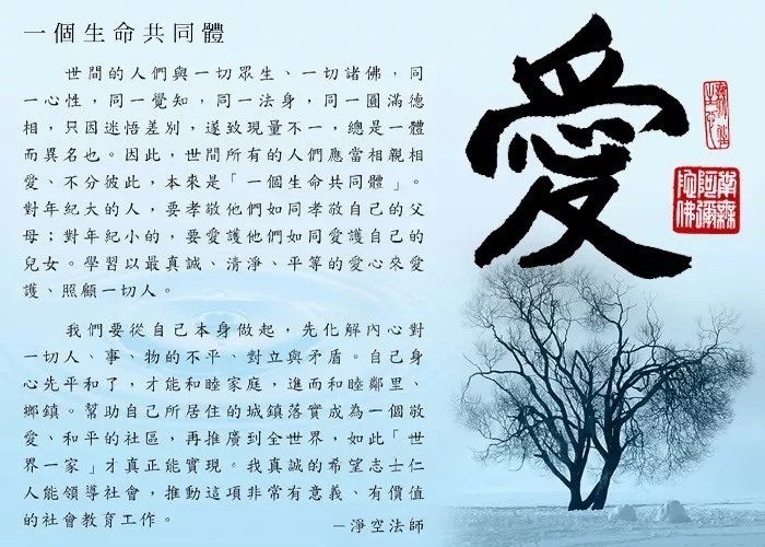  大师|印光大师：求子之道