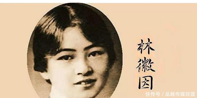 当初|林徽因当初为什么拒绝徐志摩,而选择梁思成?婚姻是现实的