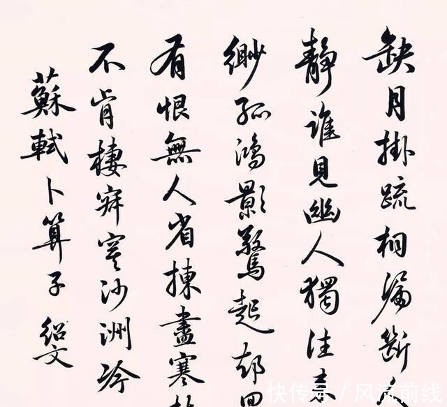 苏轼|苏轼最落寞的词,短短四句,却写出了世间最深的孤独,被传诵千年