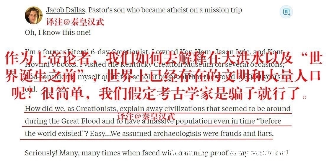 盘古|老外 基督教说上帝造万物, 那咋解释古代中国这个BUG