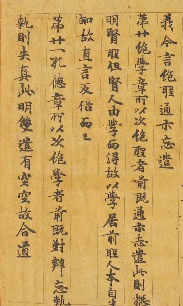 高祖父|颜真卿的高祖父,也是位书法高手!