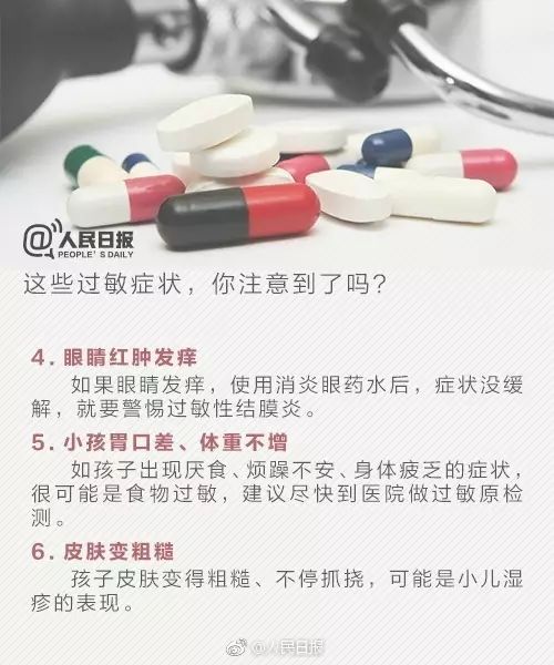 男孩|警惕！17岁男孩吃了这个突然呼吸困难，险些丢了命