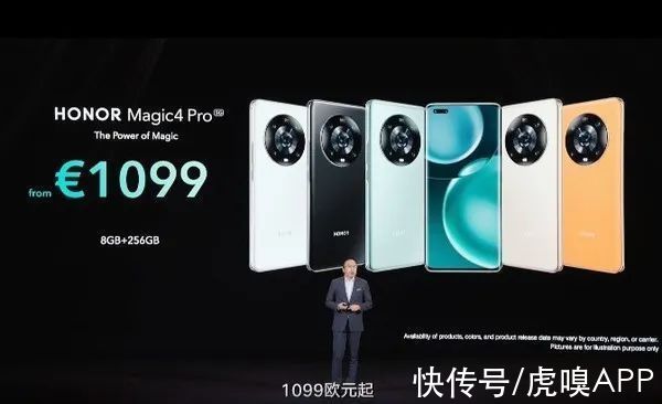 荣耀m资讯丨荣耀Magic4系列全球发布：高频PWM、LTPO加持 约6357元起