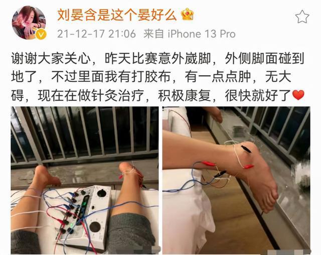 主攻手|天津女排核心伤情曝光！卫冕再添悬念，王宝泉最担心的还是发生了