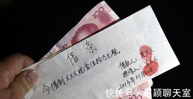 诉讼期|借条上“这3个字”别再写错!一旦写错赶紧重写,现在改还来得及