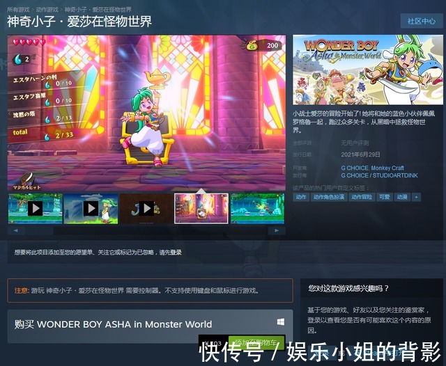 Steam同时登录不上去