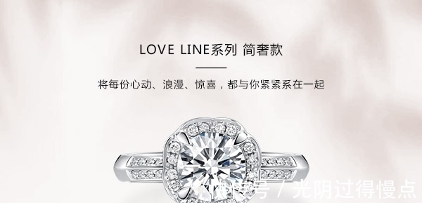 牌子 铂金钻戒哪个牌子好?看钻戒首要先看它,而不是品牌!