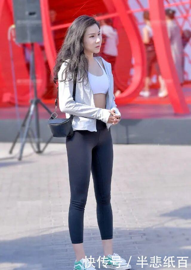 穿“健美裤”逛街,你没有看错,与小白鞋组成时尚CP