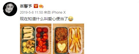 嫁给爱情|现实版《你是我的荣耀》！结婚3年，张馨予口碑逆转，生活比蜜甜