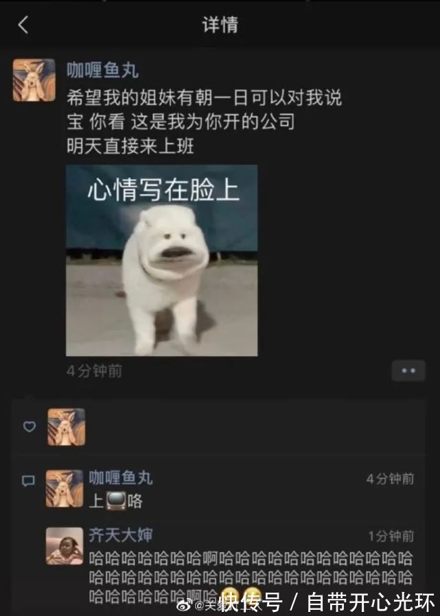 |【搞笑图片】弟弟过于茶里茶气?哈哈哈学会了,奇怪的知识又增加了