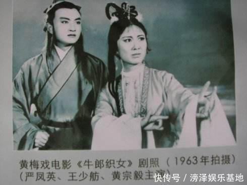 黄梅戏皇后严凤英的三段爱情故事,未婚生子也毫不在乎