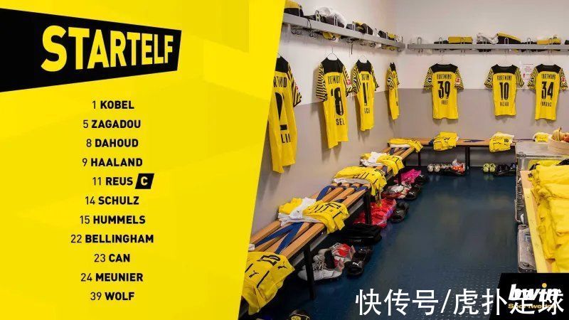 羅伊斯|波鴻vs多特首發(fā)：哈蘭德、羅伊斯領(lǐng)銜，貝林厄姆出戰(zhàn)