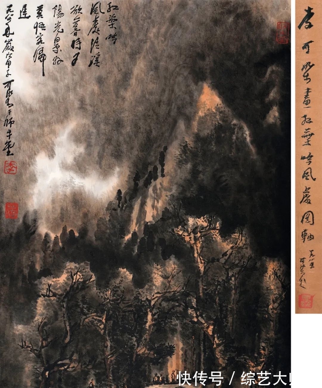 李可染！神遇而迹化：李可染巅峰期山水佳作《红叶吟风处》丨崇正2021秋拍