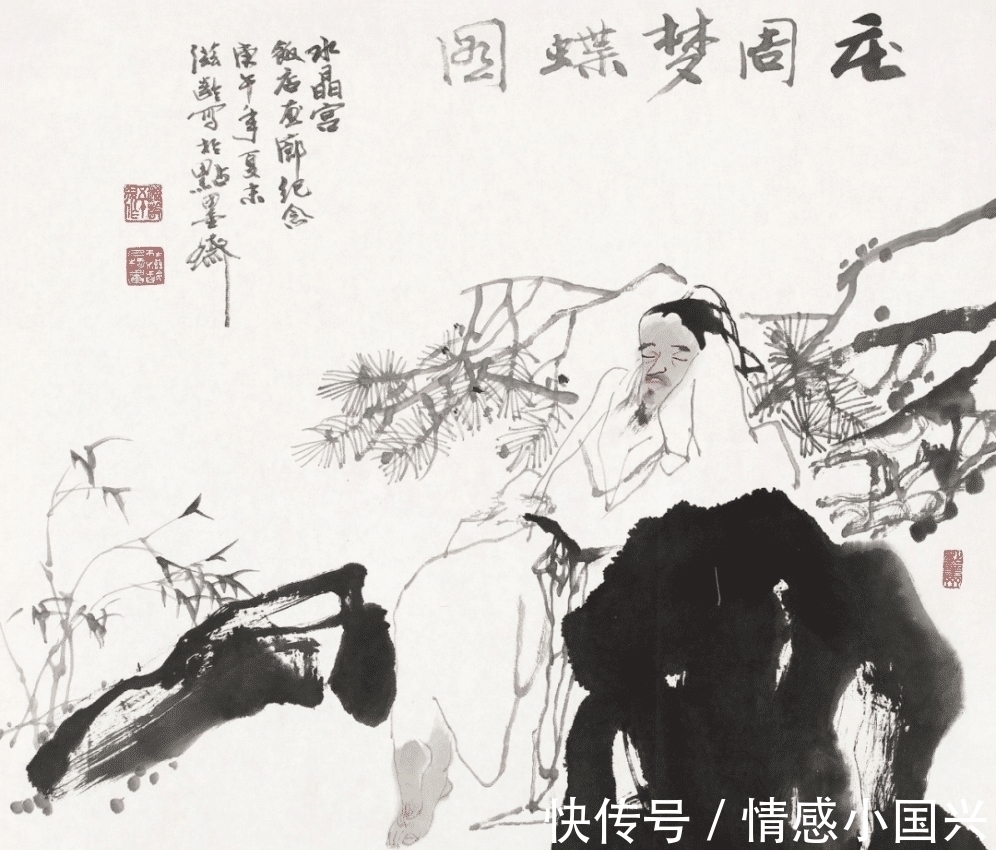 多辱#“富则多事,寿则多辱”:庄子,人越长寿越受罪,再多钱也是徒劳