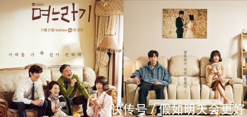 韓劇|口碑韓劇《兒媳期》籌拍第二季!獲得多項大獎提名