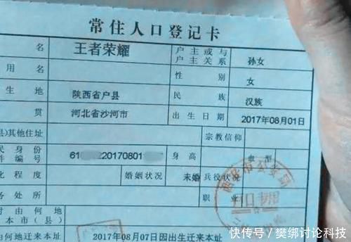 上学|父亲姓“李”,给孩子取名时忽略了谐音,儿子上学后成为全班笑柄