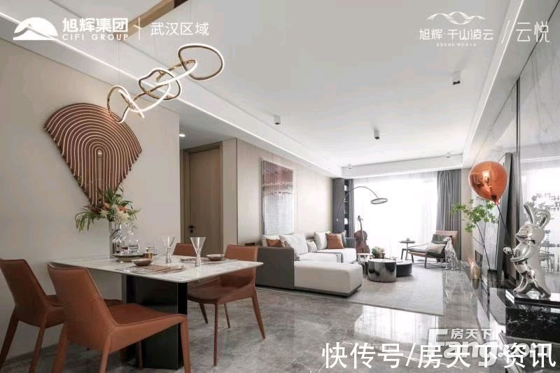 千山凌云|旭辉千山凌云怎么样？看置业顾问张宇东发布了一条项目新消息