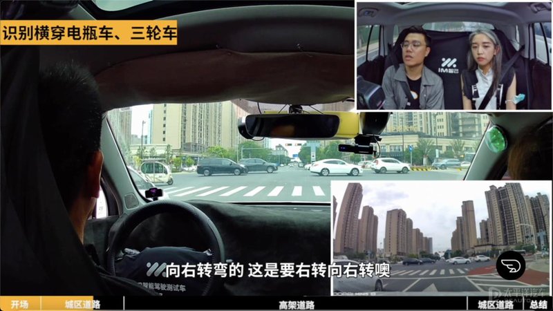 智能驾驶|智己自动驾驶挑战晚高峰 如何实现40公里零接管？