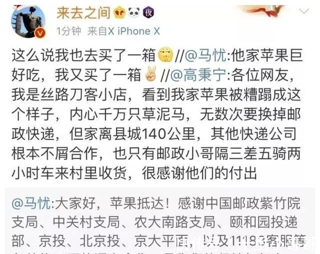 身份证|有人老吐槽中国邮政，其实却不知道，中国邮政才是yyds