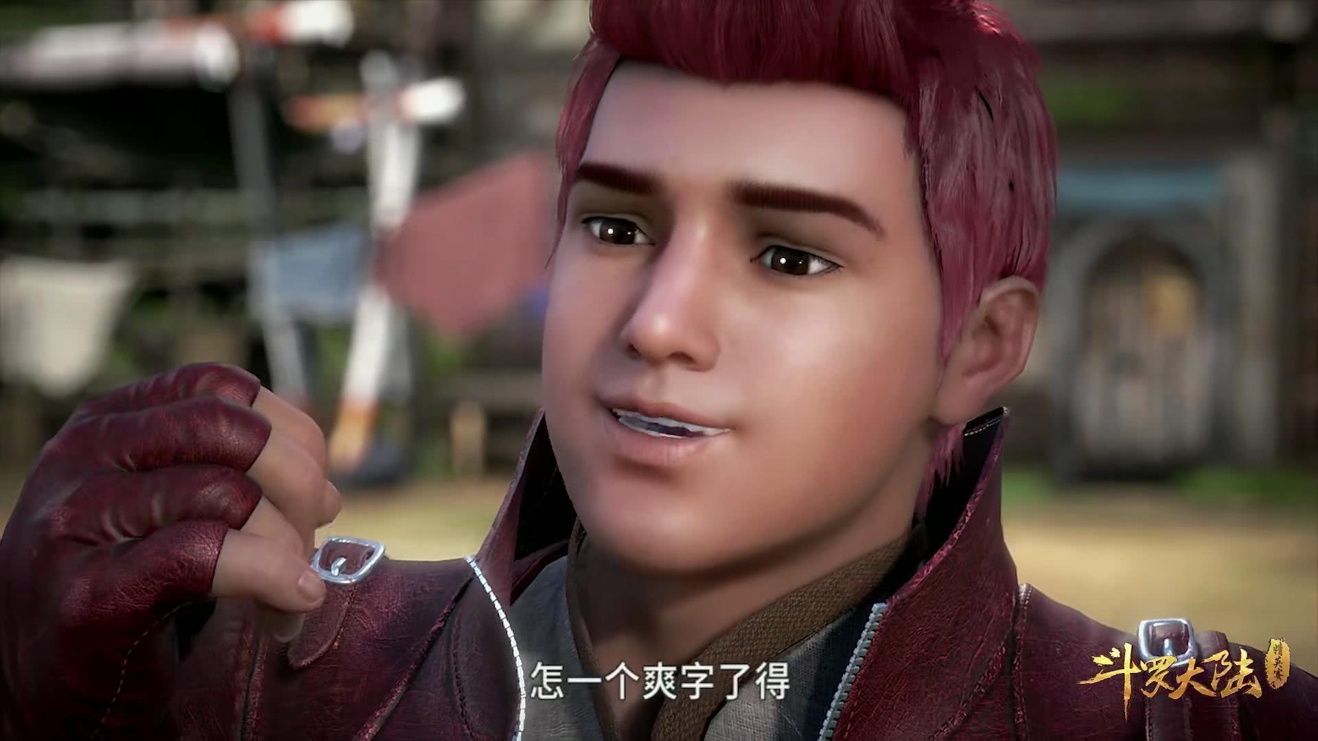 朱竹清|斗罗大陆：那些年我们像极了史莱克七怪，都是眼泪（二）