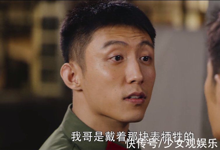 王牌部隊：肖戰(zhàn)演技有看頭，黃景瑜用力過猛，鐘楚曦人設(shè)不現(xiàn)實