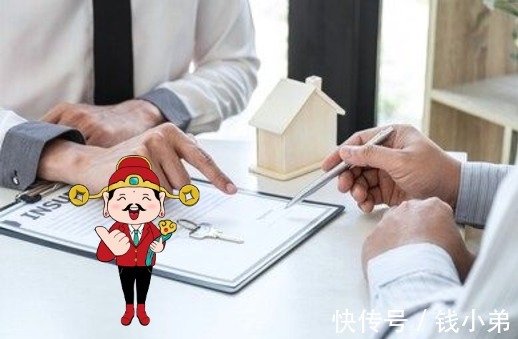 异地买房|异地买房会被认定为是第二套房吗?