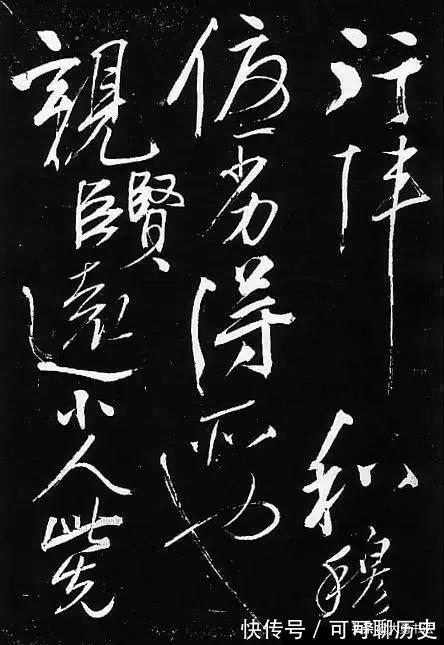 还我河山#看完岳飞的书法,你就知道什么是“非同一般的霸气”