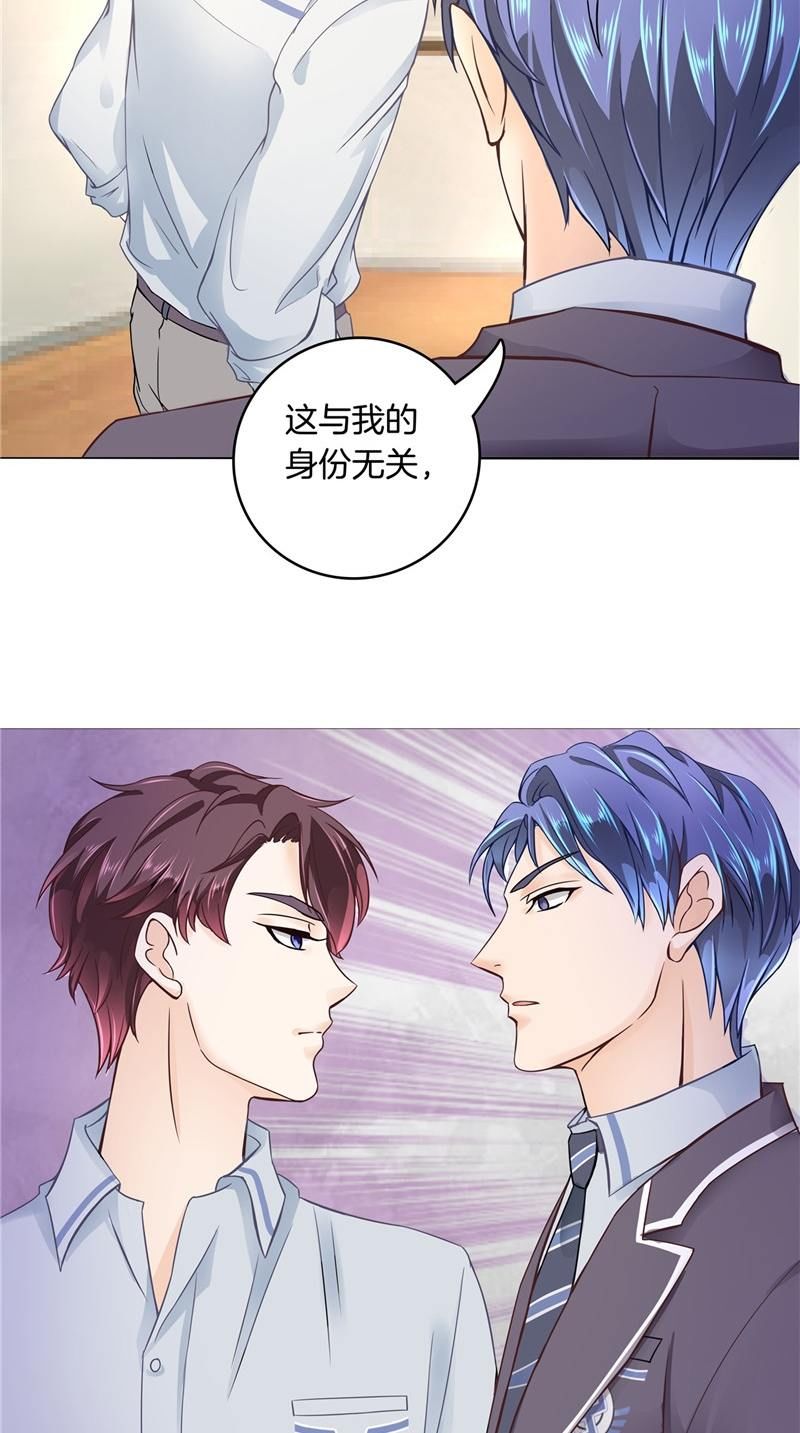 学生会|漫画：学生会的顾主席都开口了，今天就放过她